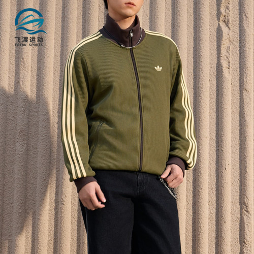 Adidas/阿迪达斯正品三叶草男士时尚经典休闲运动夹克KZ2914