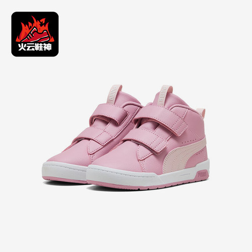 Puma/彪马正品2025夏季款小童中帮耐磨魔术贴日常休闲鞋312154-04