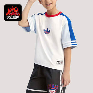 Adidas/阿迪达斯正品三叶草儿童宽松经典时尚亲肤休闲短袖KW2273