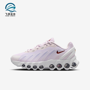 Max Air Dn8 GS女子大童低帮气垫运动鞋 500 Nike HF7310 耐克正品