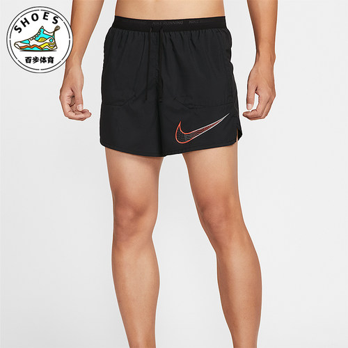 Nike/耐克正品Dri-FIT男士运动梭织透气轻盈跑步短裤HV2133-010
