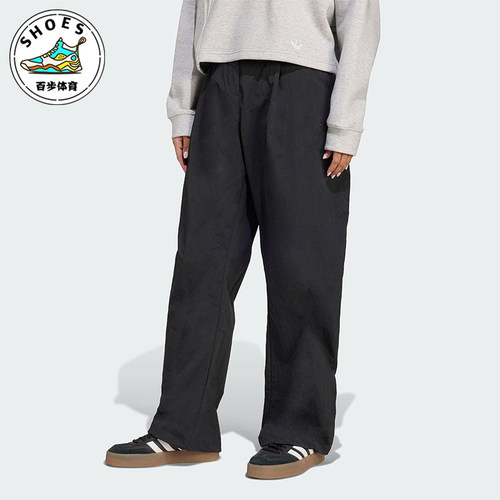 Adidas/阿迪达斯正品三叶草女士日常宽松梭织休闲运动裤JX8111