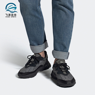 运动鞋 Adidas 阿迪达斯正品 三叶草男女缓震经典 FV1807 老爹鞋