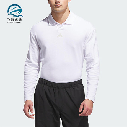 Adidas/阿迪达斯正品2025男士透气套头高尔夫长袖POLO衫JN3037