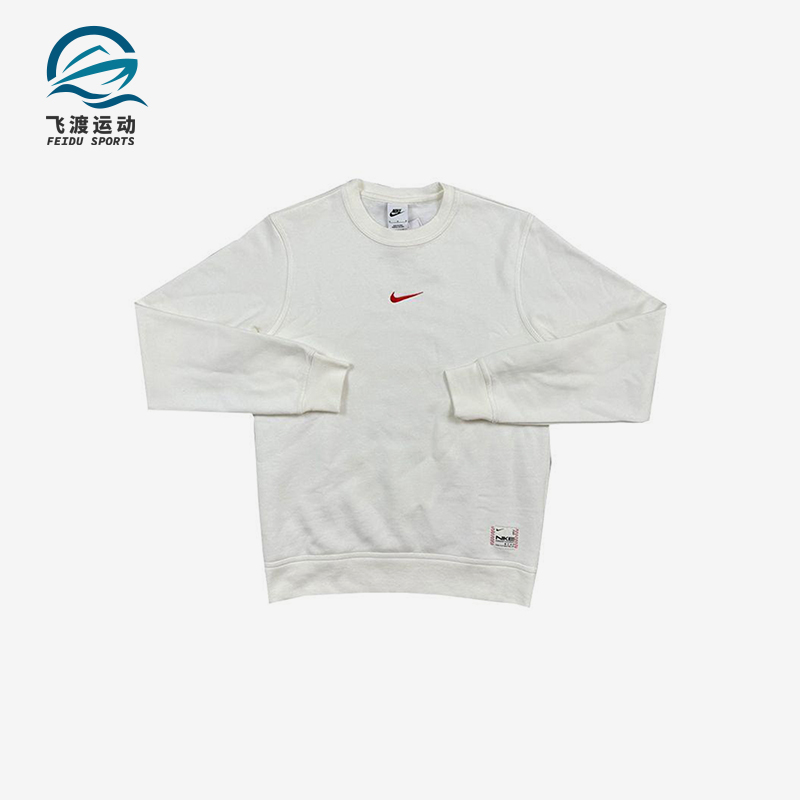 Nike/耐克正品2025春季男士套头加绒保暖圆领休闲卫衣IB5567-133