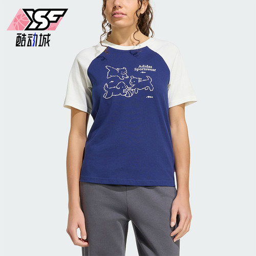 Adidas/阿迪达斯正品三叶草女士复古运动修身时尚短袖T恤KG7683