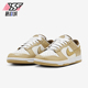 HM3695 Nike 071 Low LX女士复古耐磨运动板鞋 耐克正品 Dunk