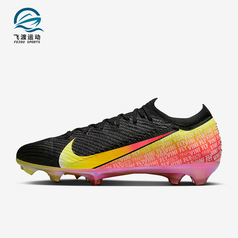 Nike/耐克正品Vapor 16男士时尚训练经典运动足球鞋IB2356-001