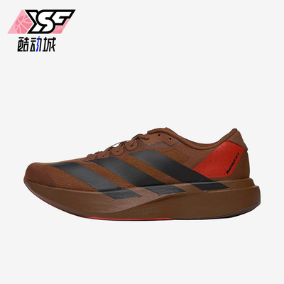 Adidas/阿迪达斯正品AdizeroEvoSL男女棕色鞋经典跑步鞋KJ8809