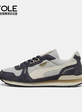 Puma/彪马正品RX 737 Vintage男女耐磨经典低帮运动鞋401332-01