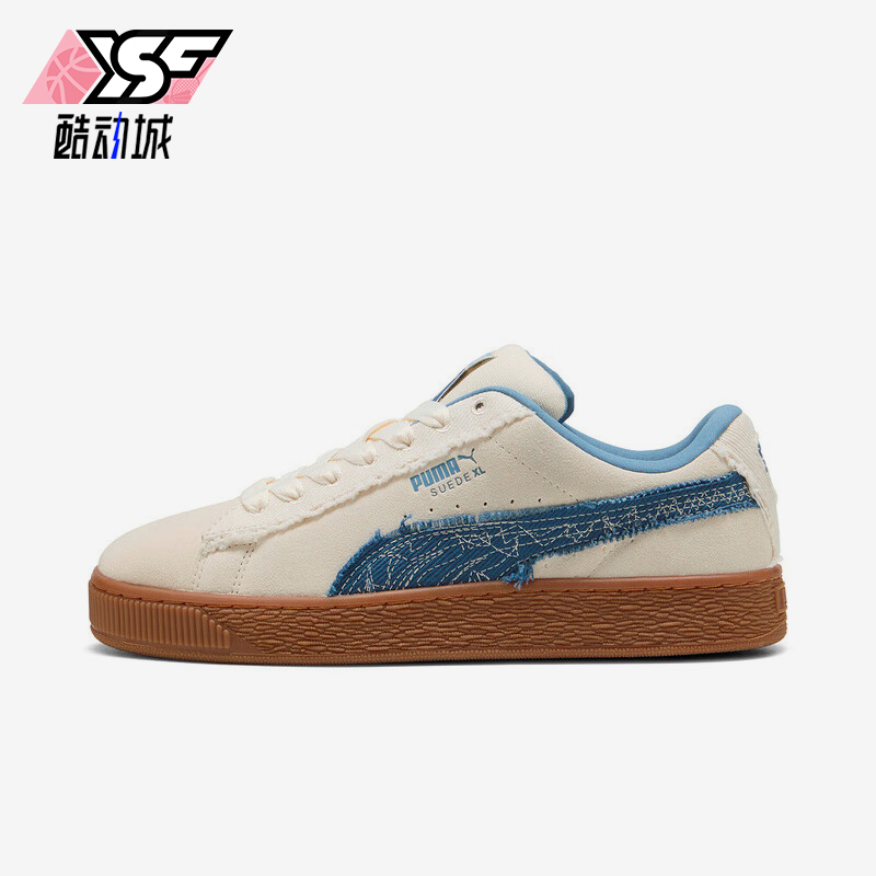 Puma/彪马正品Suede XL Nippon男女运动牛仔毛边板鞋403228-01