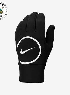 Nike/耐克正品2025年冬季男女运动经典足球耐磨手套IM5017-010