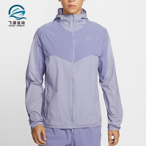 Nike/耐克正品2026春季款男士耐穿连帽梭织拼接外套IF2368-506