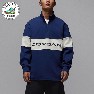 针织套头拼接运动休闲卫衣HF9920 JORDAN男士 492 耐克正品 Nike