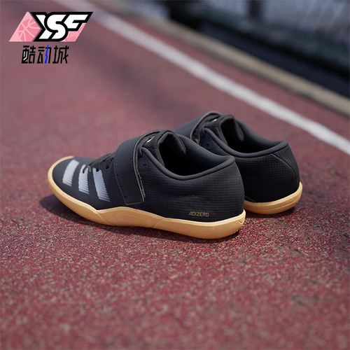 Adidas/阿迪达斯正品ADIZERO THROWS男女铅球田径鞋ID2899