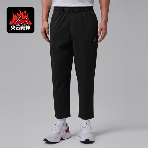 Nike/耐克正品JORDAN男士宽松休闲运动经典梭织长裤IF2155-010