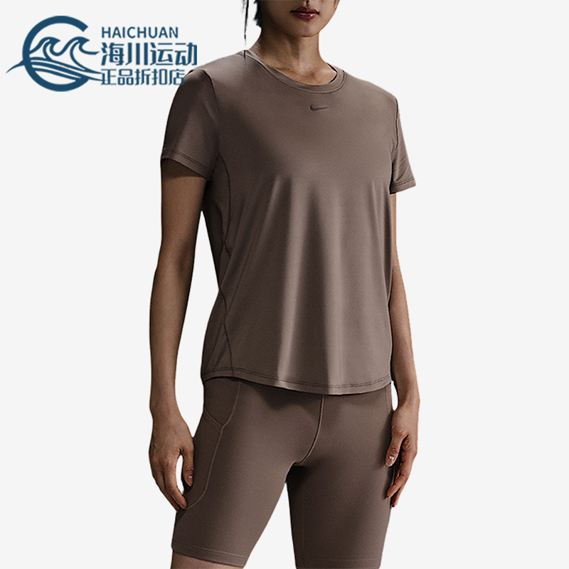 Nike/耐克正品One Classic女士瑜伽健身短袖T恤FN2799-233