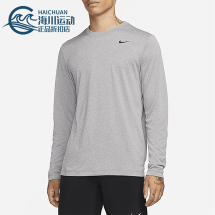 Nike/耐克正品Dri-FIT男士运动轻盈透气针织长袖T恤DX0993-063