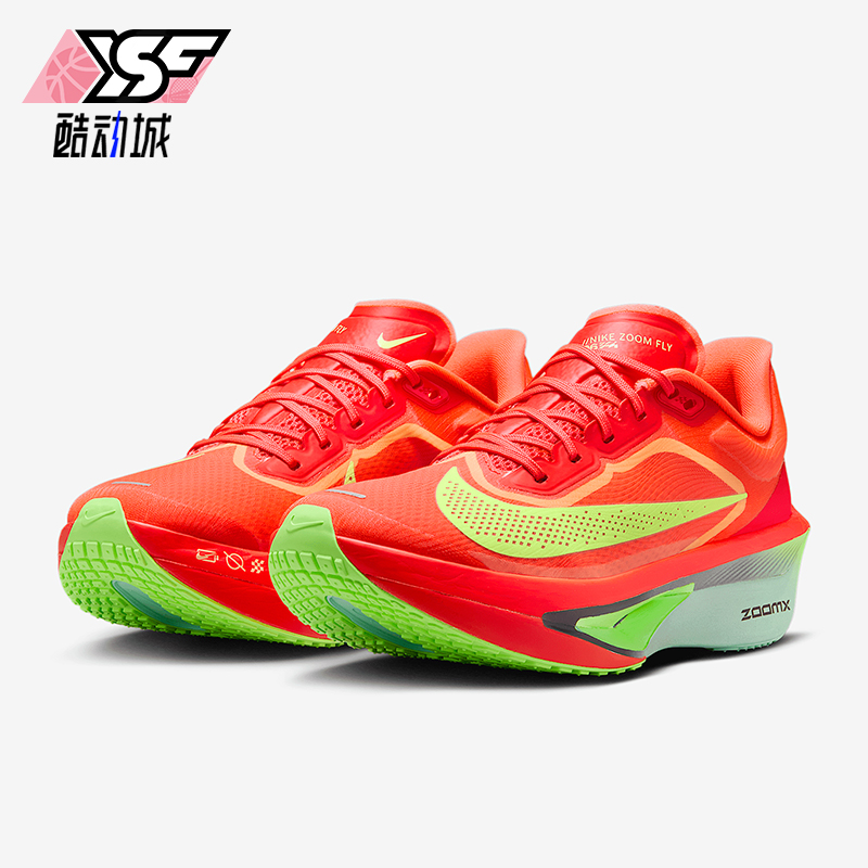 Nike/耐克正品Zoom Fly 6女士厚底缓震公路跑步鞋FN8455-601