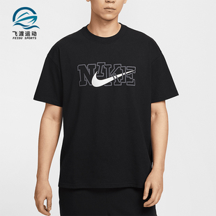 款 男士 宽松落肩针织经典 Nike HJ3420 2025夏季 短袖 010 耐克正品