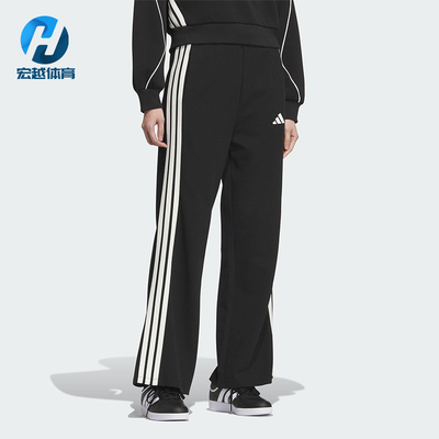 Adidas/阿迪达斯正品STADIUM KN PNT女士运动宽松系带长裤KC0046