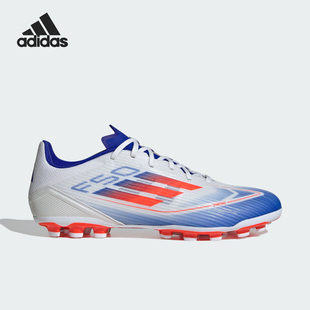 Adidas/阿迪达斯正品 F50 LEAGUE 中端AG男士足球鞋IF1330