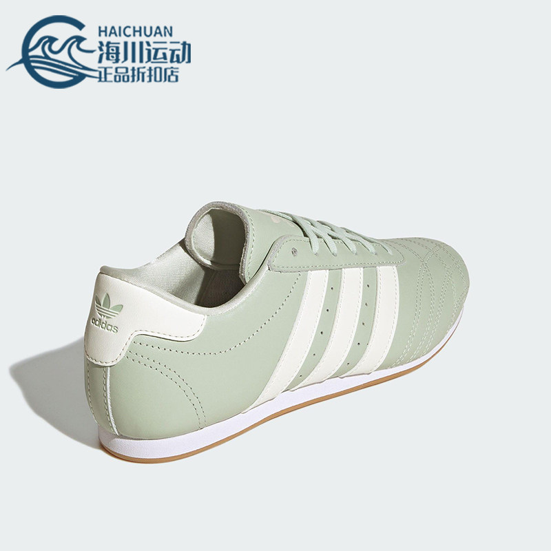 Adidas/阿迪达斯正品三叶草女士休闲经典薄底跆拳道运动鞋JS0710