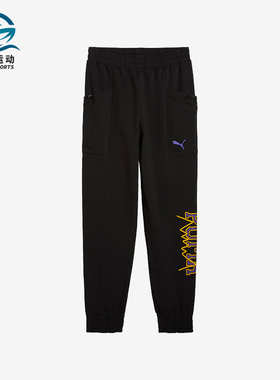 Puma/彪马正品Rival Rage Tech Pant男士束脚长裤685448-01