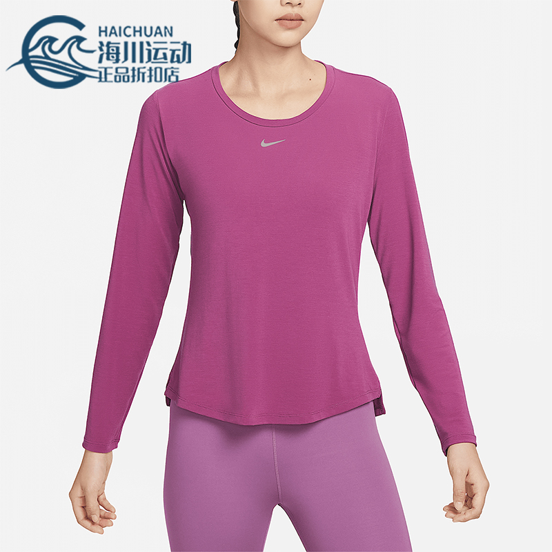 Nike/耐克正品休闲透气新款女士运动训练套头长袖T恤DD0621-653
