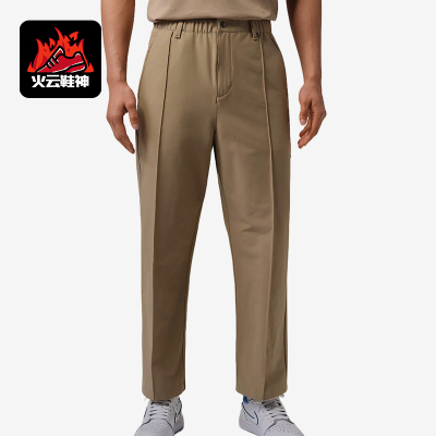 Nike/耐克正品JORDAN新款男卡其色防水经典高尔夫长裤HQ8674-247