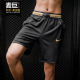 FIT DRI ELITE 891726 Nike 男子篮球透气舒适吸汗短裤 耐克正品