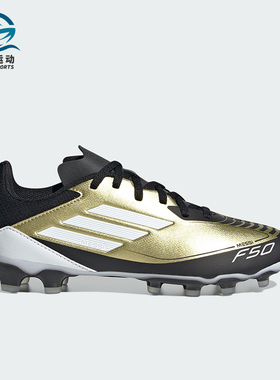 Adidas/阿迪达斯正品防滑轻便耐磨新款大童运动缓震足球鞋IG9292