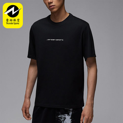 Nike/耐克正品Jordan男士柔软轻盈透气针织运动短袖IB6762-010