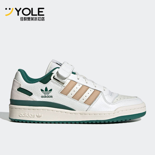 Adidas/阿迪达斯正品三叶草男女同款经典轻便低帮休闲板鞋IE4585