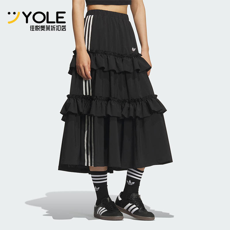 Adidas/阿迪达斯正品三叶草女士休闲宽松时尚垂坠蛋糕裙KQ6505