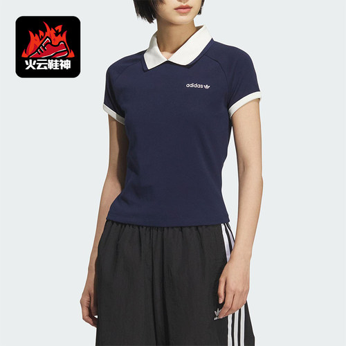 Adidas/阿迪达斯正品三叶草女士透气修身针织翻领POLO衫KF9610