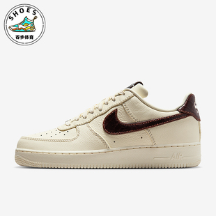 Force 1男士 休闲经典 Nike IH7332 Air 轻盈透气板鞋 001 耐克正品