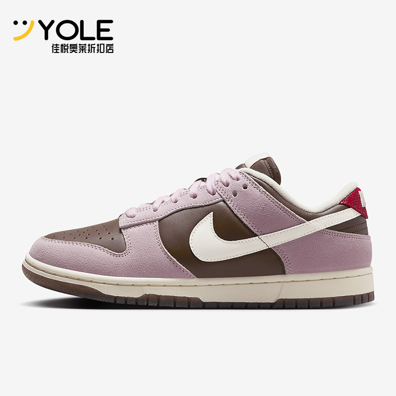 Nike/耐克正品Dunk Low 男女同款时尚复古潮流休闲板鞋HM0987-200,运动鞋new,板鞋,淘宝优惠券,粉丝福利购,淘宝优惠卷