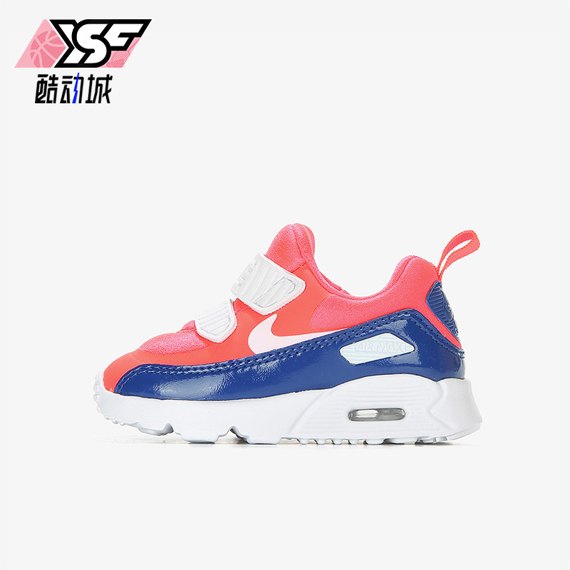 Nike/耐克正品Tiny 90婴童时尚魔术贴低帮缓震运动鞋881924-604