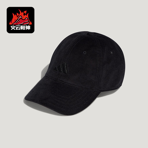Adidas/阿迪达斯正品2025秋季款男女经典运动遮阳鸭舌帽IA6121
