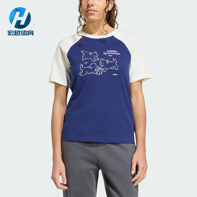 Adidas/阿迪达斯正品三叶草女士复古运动修身时尚短袖T恤KG7683