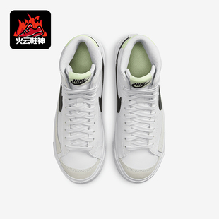 Mid Blazer GS女子大童运动耐磨板鞋 109 Nike DA4086 耐克正品