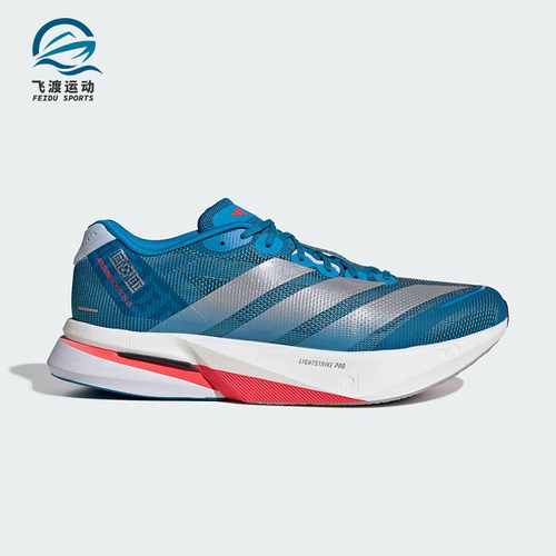 Adidas/阿迪达斯正品男士运动减震耐磨低帮训练系带跑步鞋JR4868