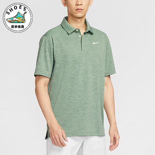 耐克正品 FIT男士 Nike Dri 364 运动翻领高尔夫透气POLO衫 FZ7476
