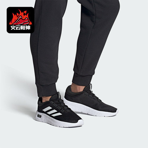 Adidas/阿迪达斯正品Cloudform compi男士低帮跑步鞋IH2966