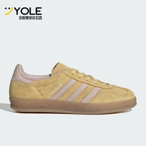 Adidas/阿迪达斯正品GAZELLE INDOOR女士复古经典休闲板鞋IH9220