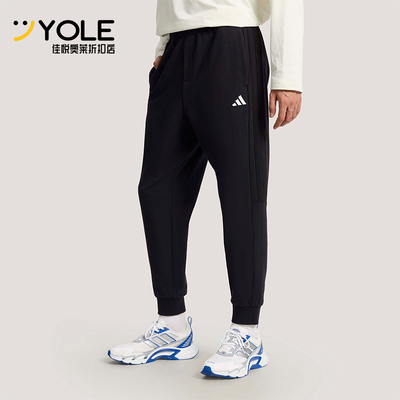 Adidas/阿迪达斯正品KNIT TAPERED PANTS男士经典束脚长裤KS0281