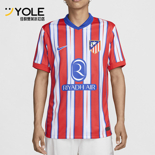 Nike/耐克正品马德里竞技球迷版男士透气足球球衣FN8790-406