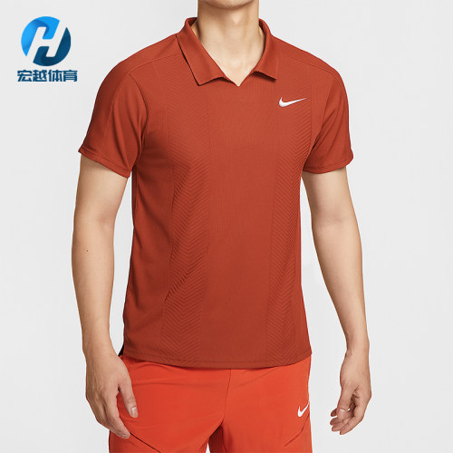 Nike/耐克正品Dri-FIT男士翻领训练透气针织网球POLO衫HM6753-832