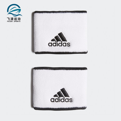 Adidas/阿迪达斯正品TENNIS WB S 男女经典吸汗运动护腕FK0911